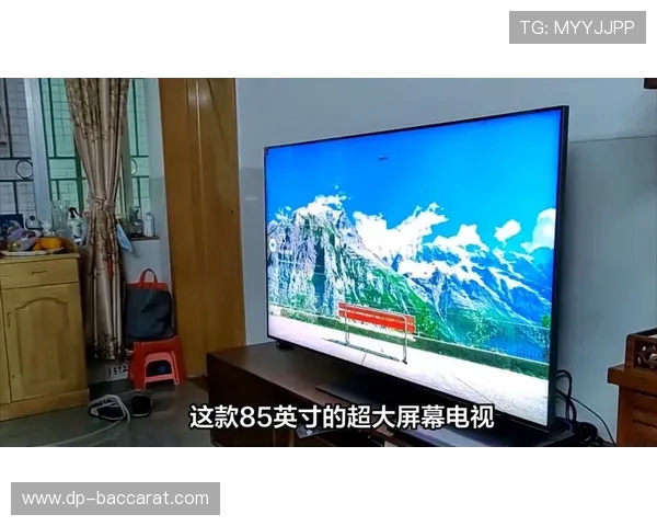 创维85A7E电视是否适合打游戏及其性能评测分析