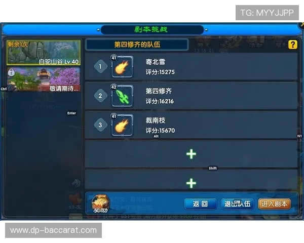 如何有效防止组队游戏中队友挂机的策略与技巧